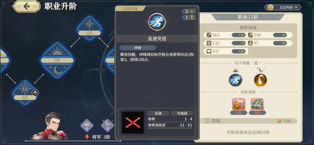 动态图片 8