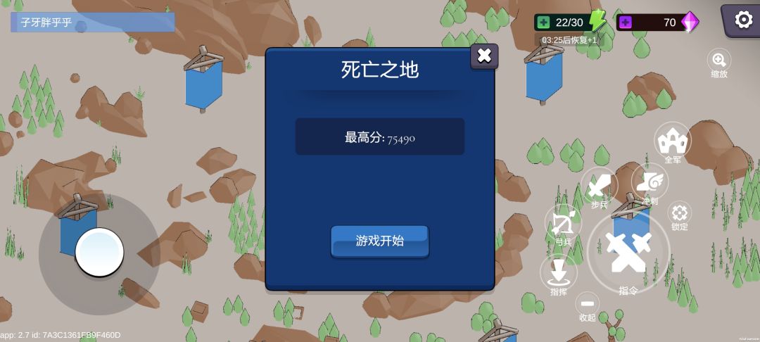 毕业了,最高七万五千分 3
