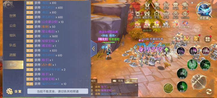 转盘玩法看不懂截图