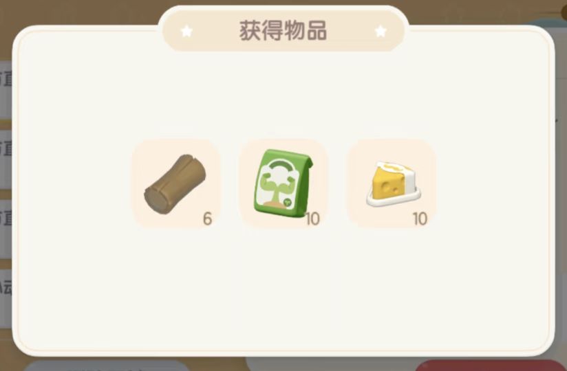 0115【心动小镇】-每日更新 2
