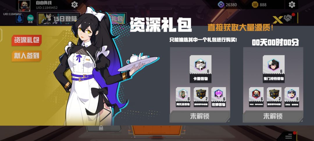 求助 1