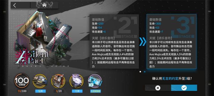 萌新的第一个模组截图