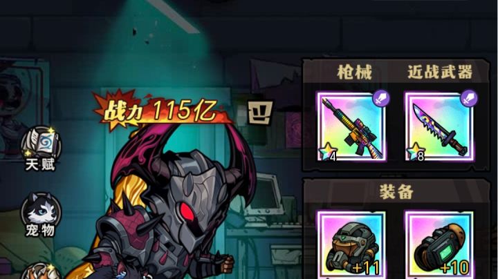 微信小程序游戏:废墟幸存者截图