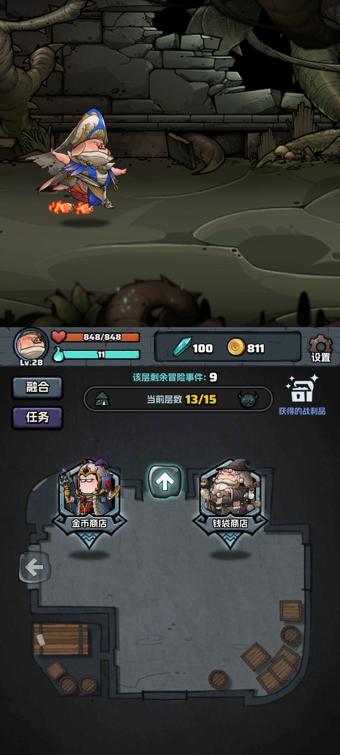 来个水晶商店救一下呀 1