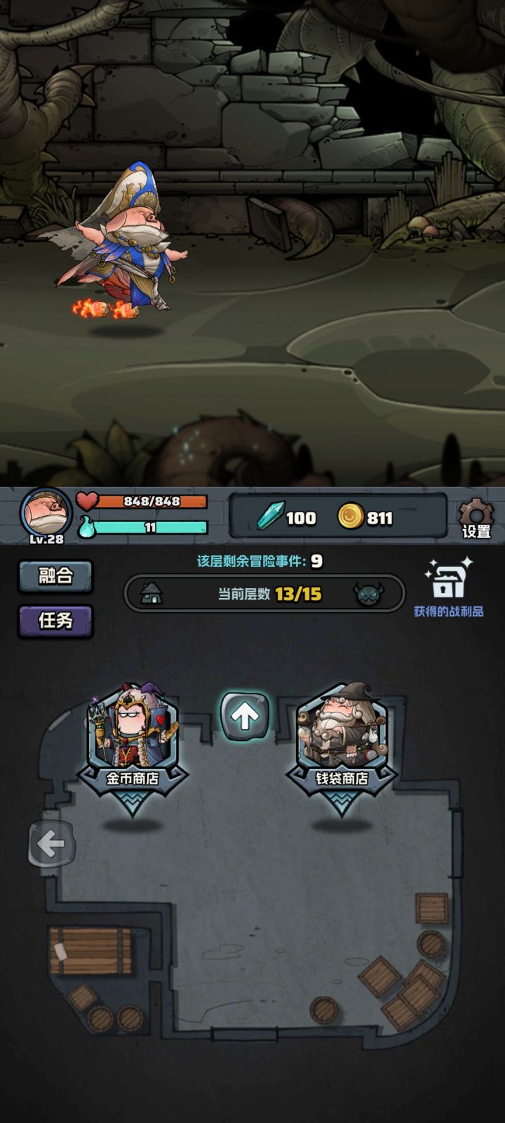 来个水晶商店救一下呀截图