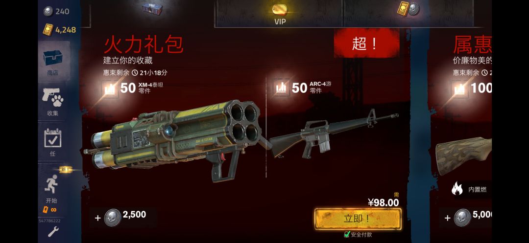 动态图片 5