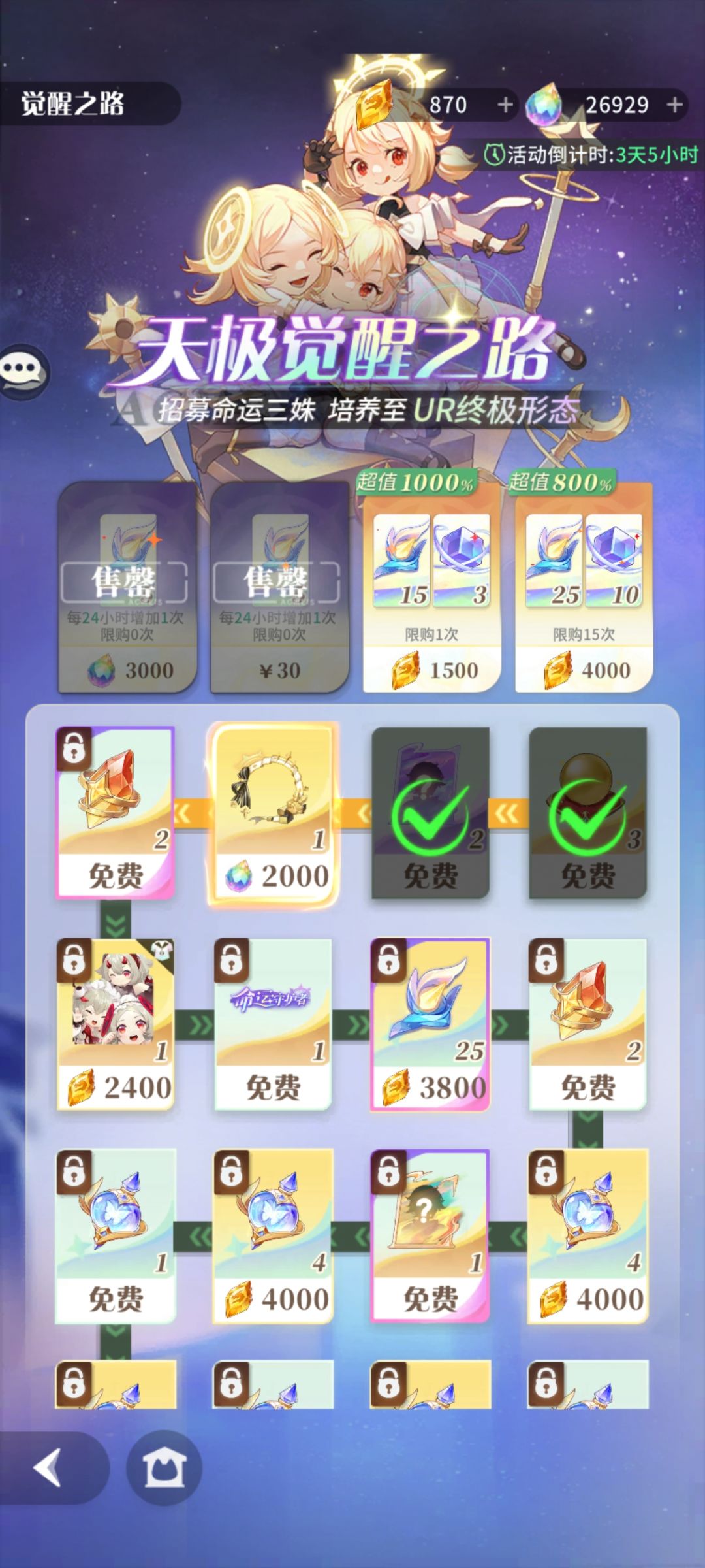 策划必须给个解释 2