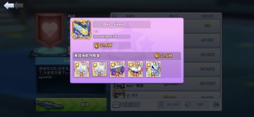 关于巅峰赛S4赛季经验分享（开局篇）