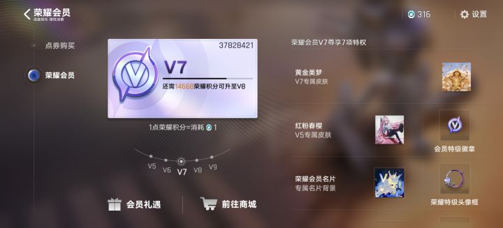 还有没绑的投资人吗截图