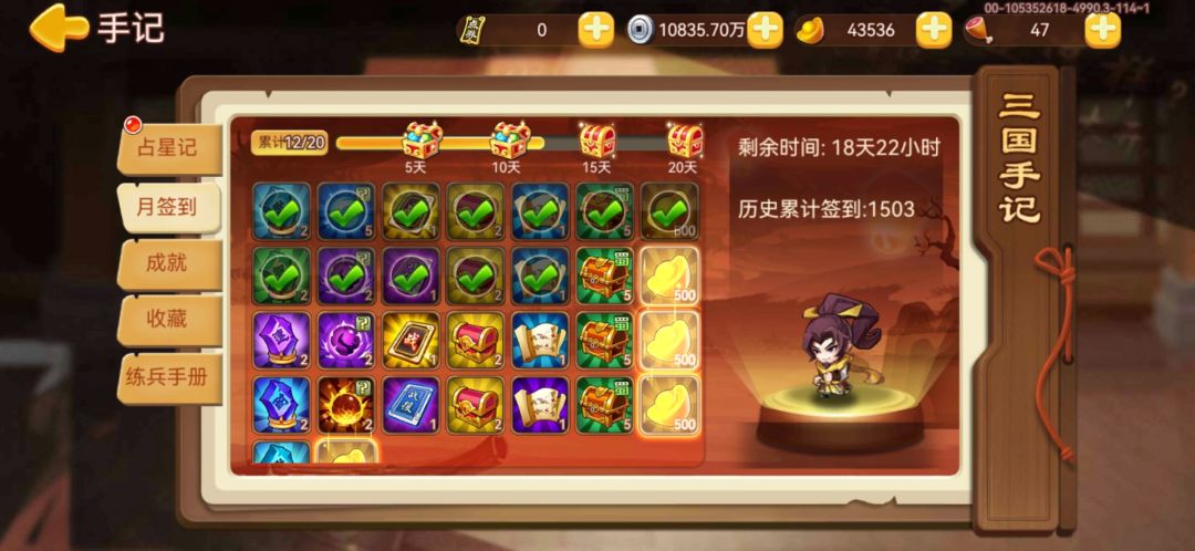 昨天89,今天90金 1