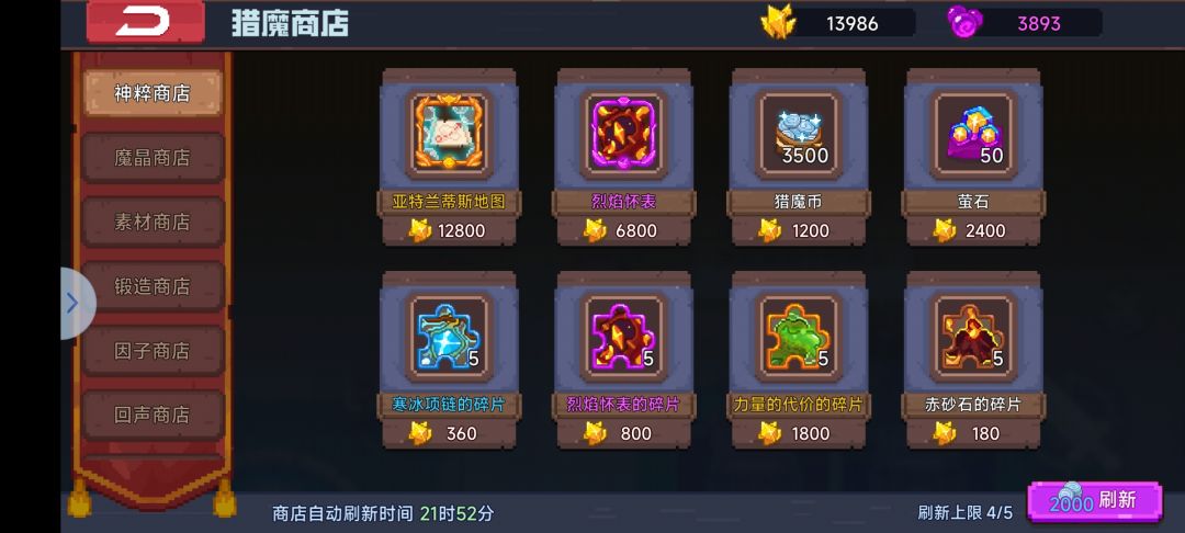 终于等到了 3