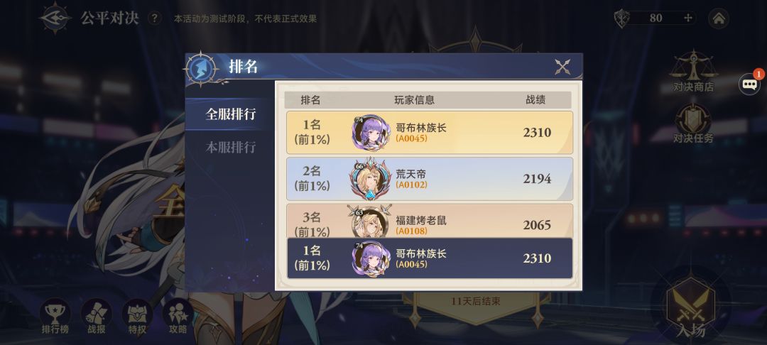 不懂就问 2