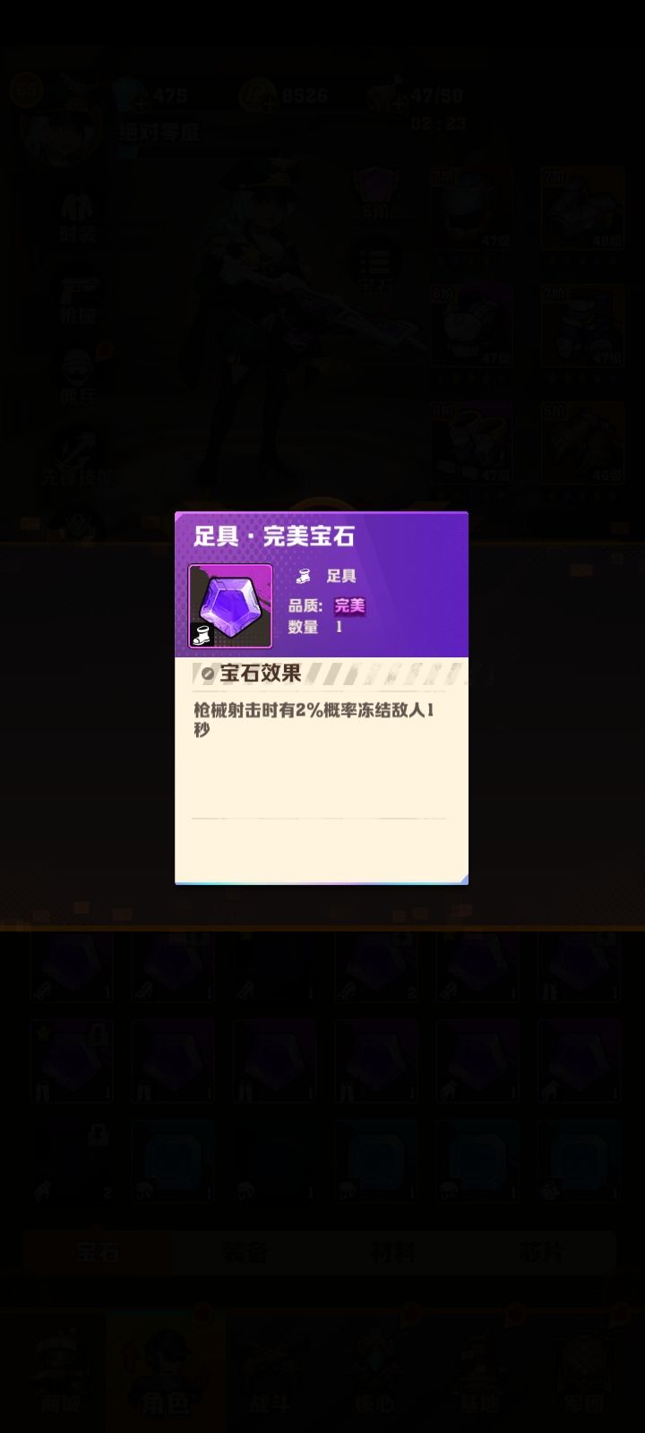 这个怎么说?截图