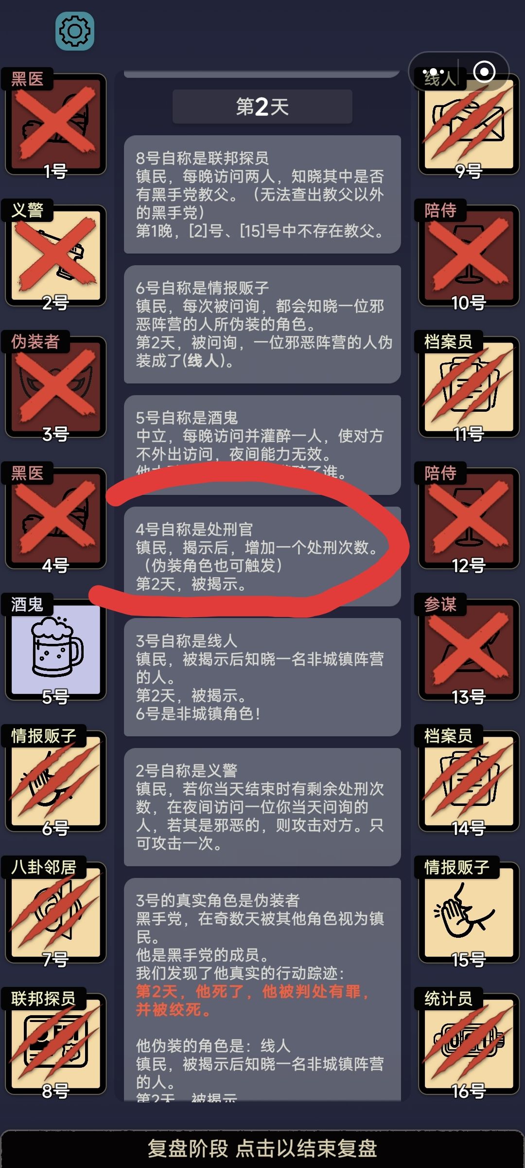 是机制还是bug? 1