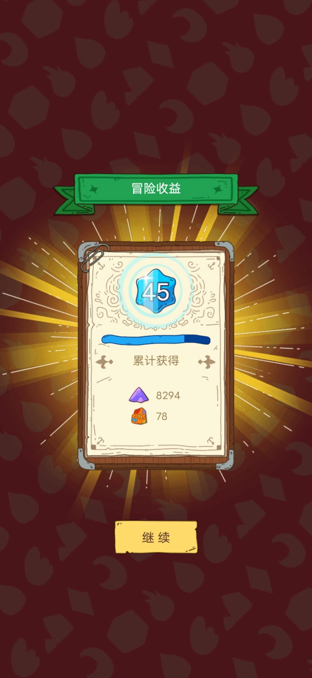 怪物开局免疫x4确实牛啊! 2