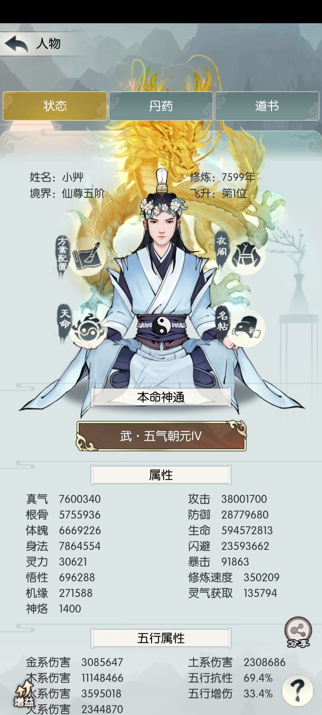 打卡第九天 1