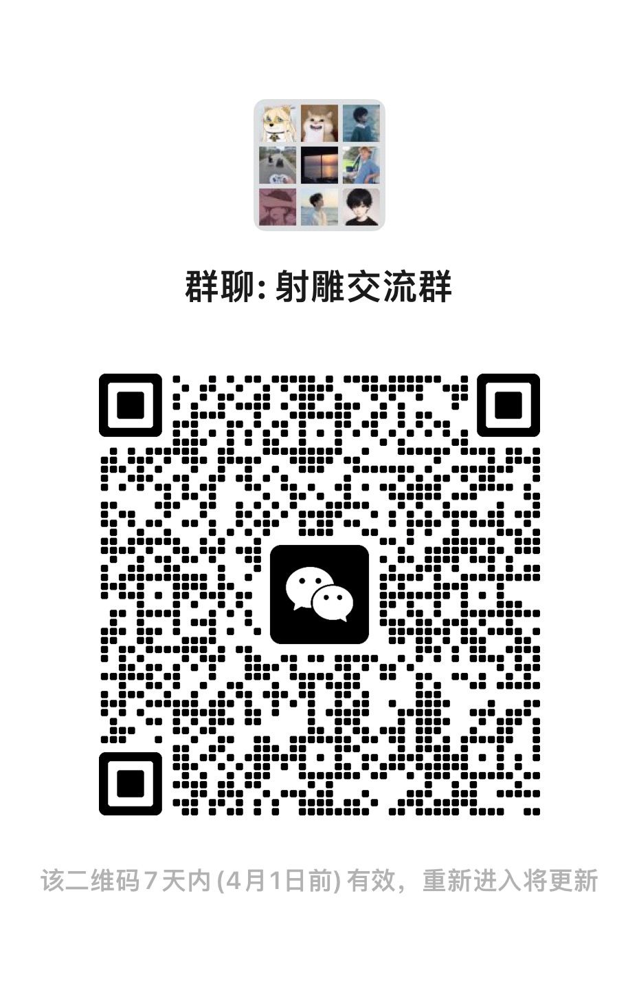 给大家讲一下如果通过氪金快速提升的数值。 2