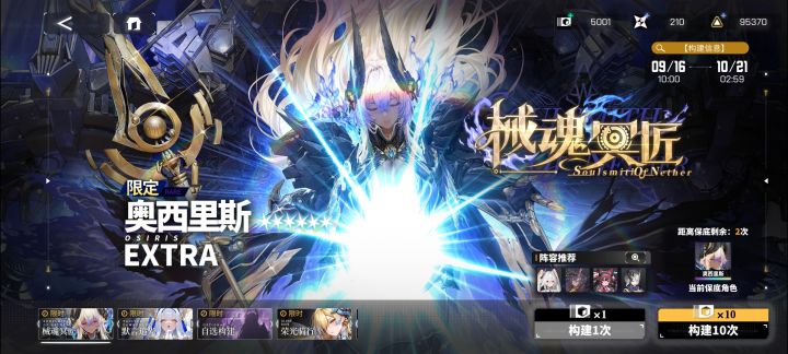 5000抽了截图
