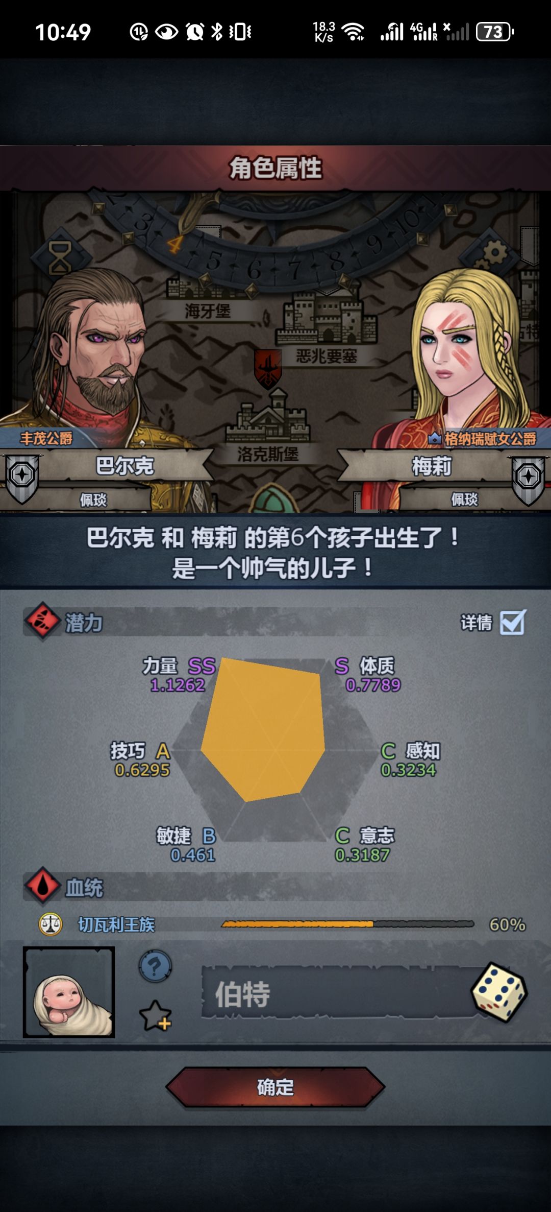 这个算出货吗 2
