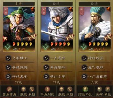 三国志战略版赵云神级天水弓，一队单赛季打了200W战功!