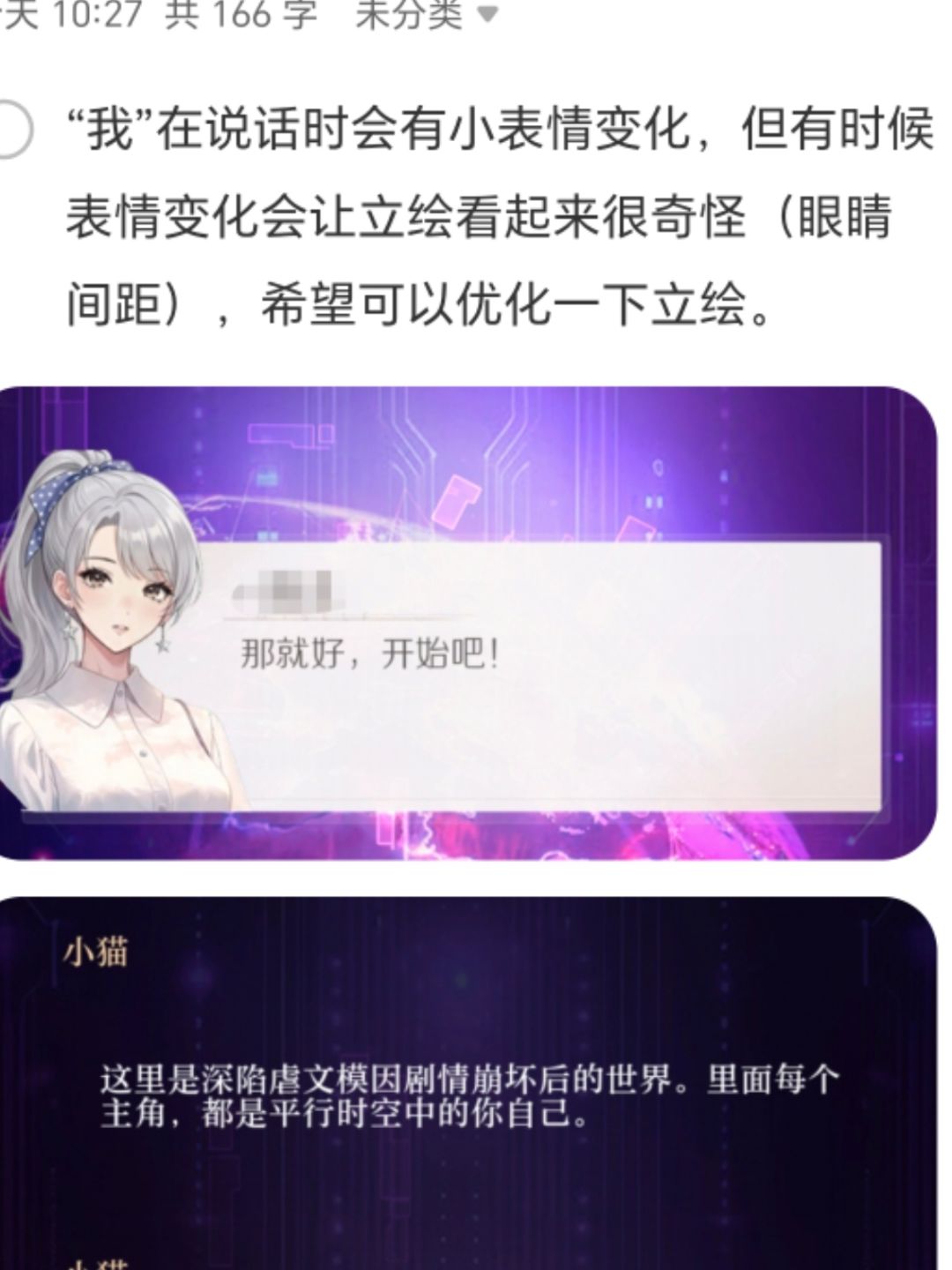 还行 1