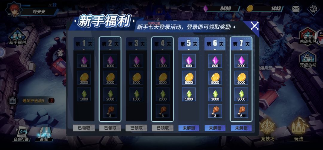 氪金100块平推最终章：萌新必看截图