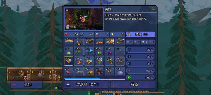 为了一个十字章护盾我容易吗我截图
