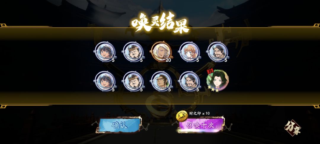 瑶妹到手 1