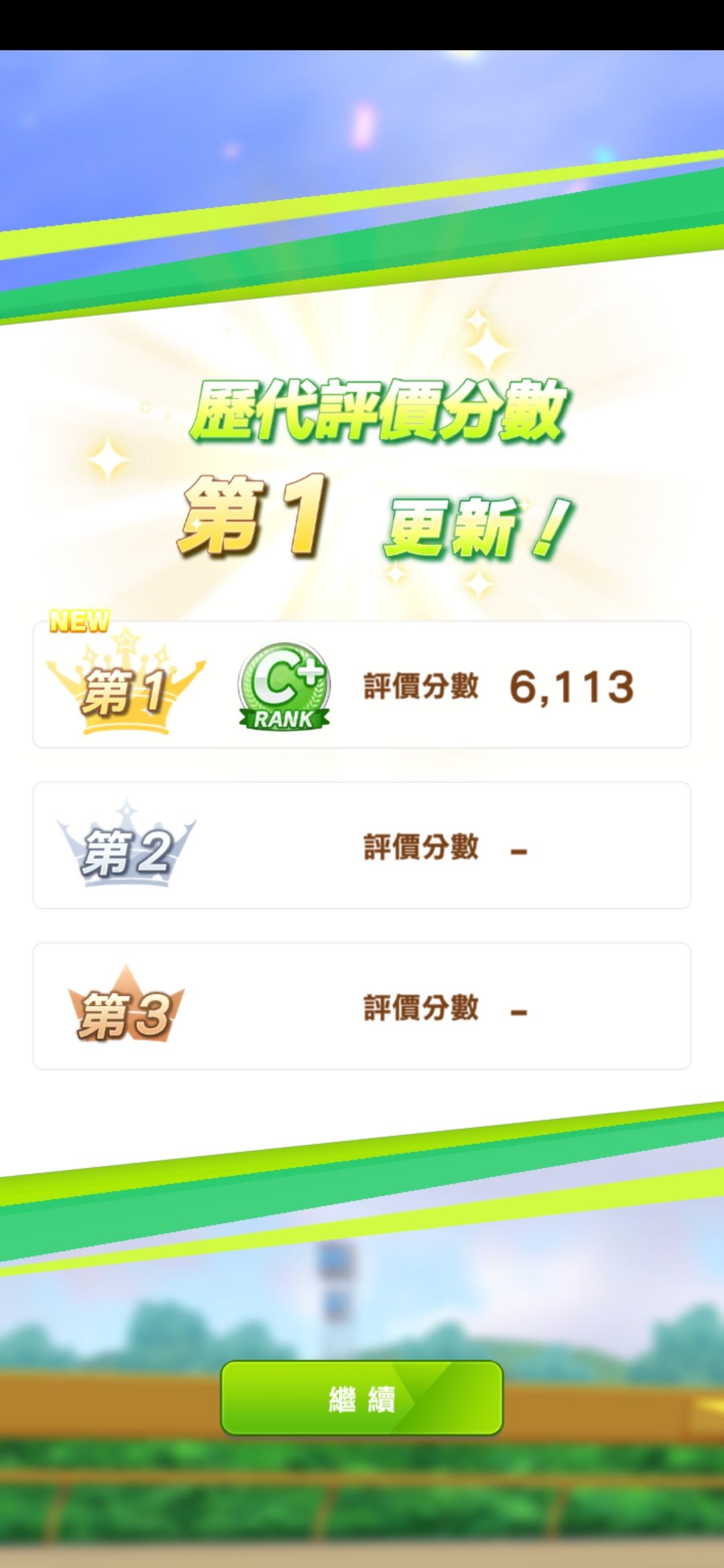 动态图片 5