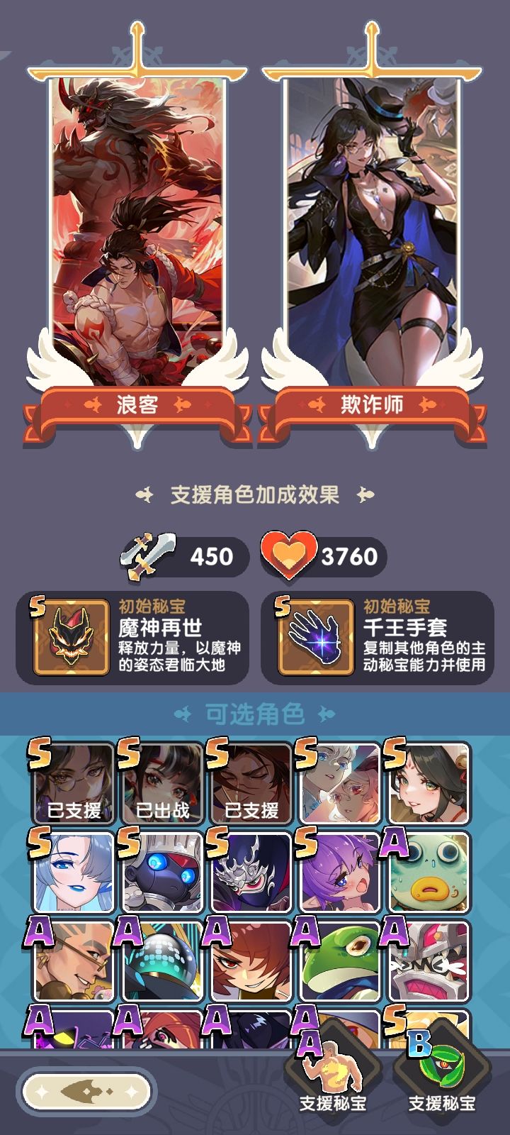 秘境过40层了 3