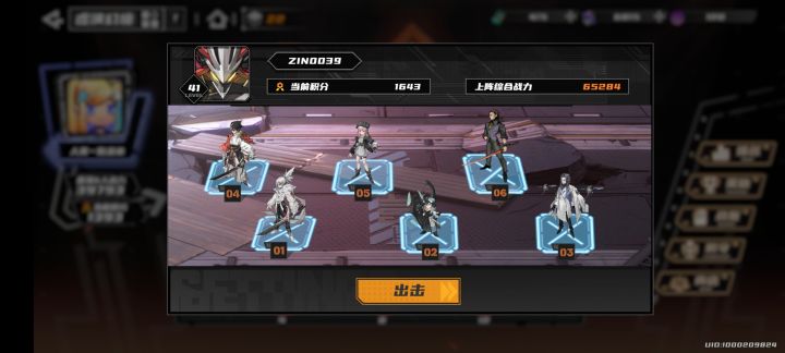 竞技场是人打的?截图