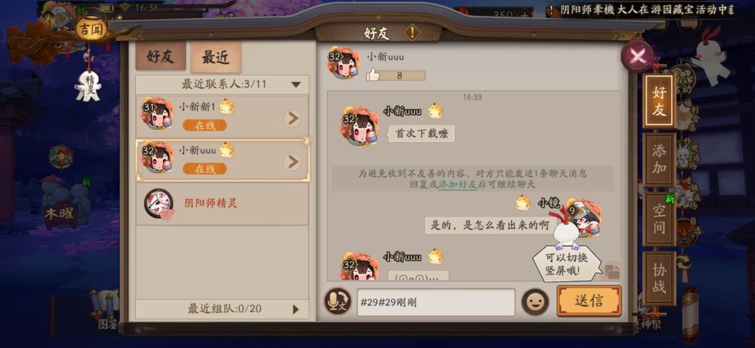 可以加吗 1