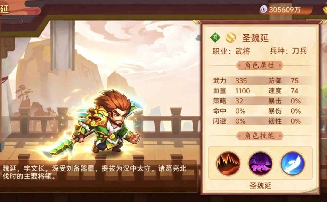 上古时期平民第一神将，逼的策划连夜改机制截图