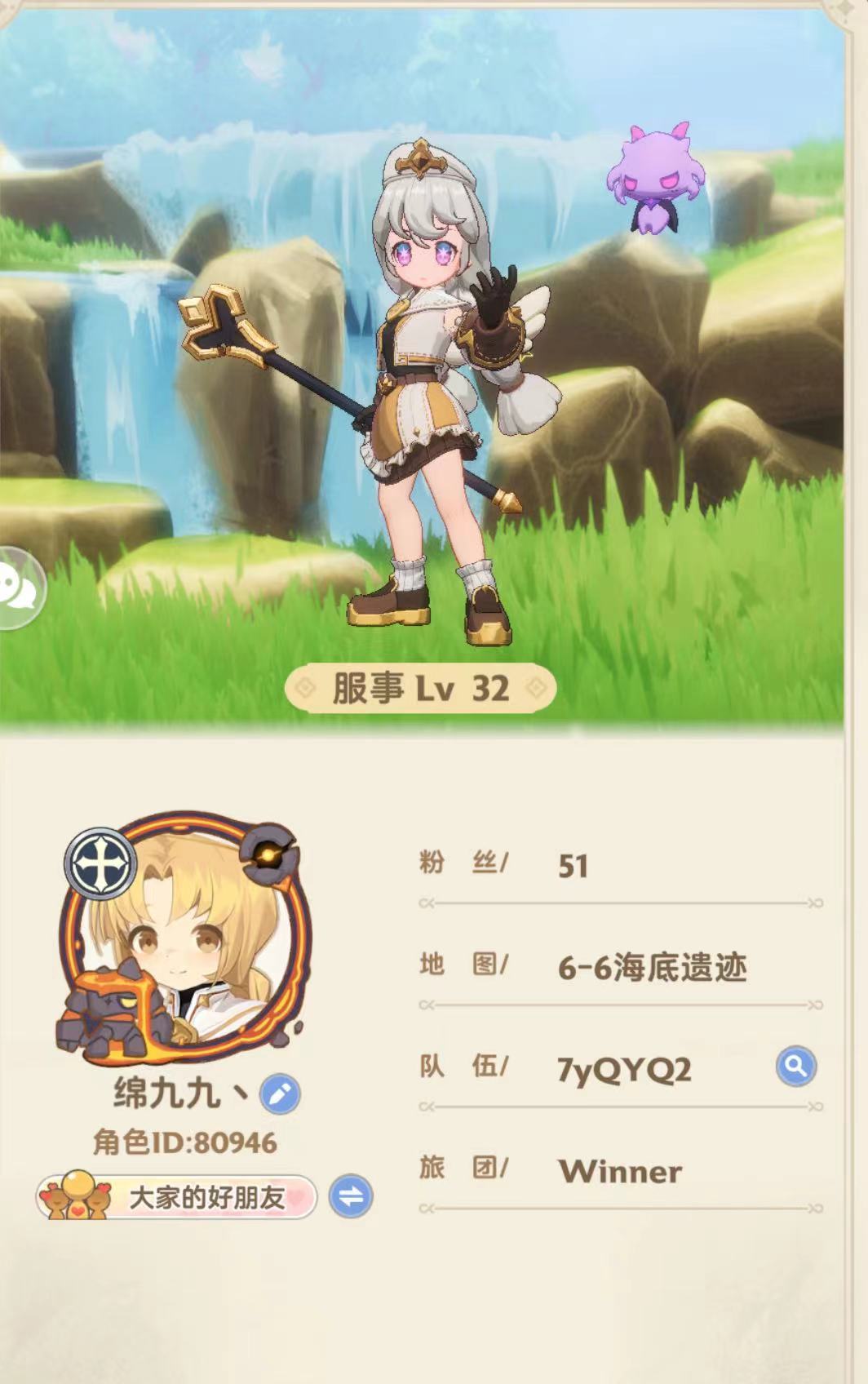麦乐鸡找长期公测固定队•̀ω•́ 2