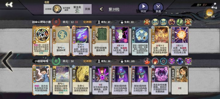 求大佬教教~截图