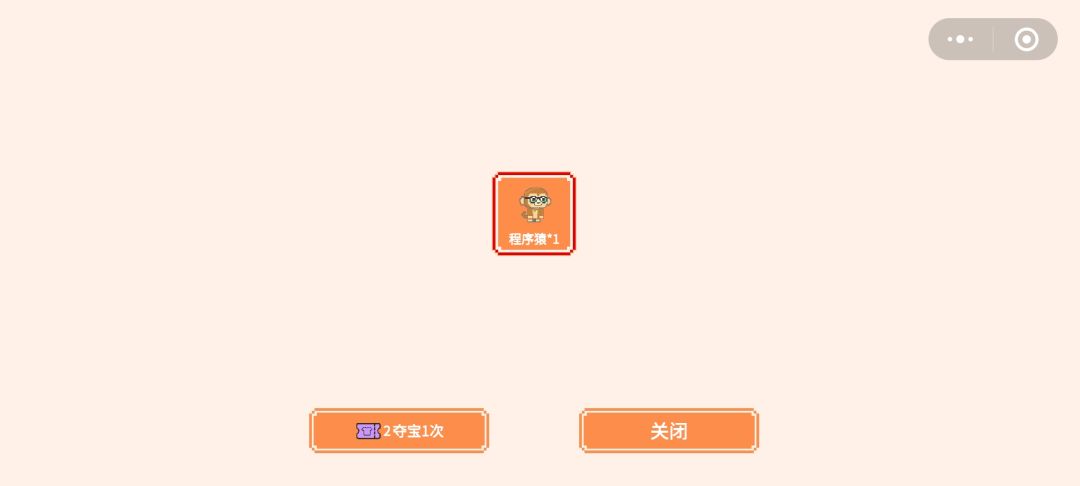 萌即正义(๑>؂<๑） 11