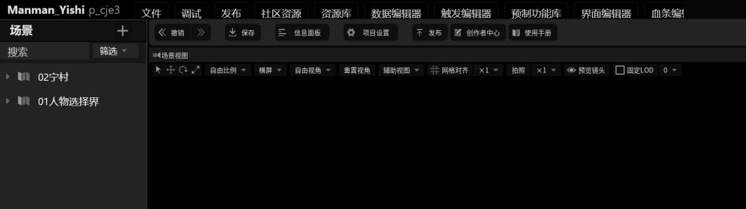 2024年11月11日更新顶部栏缩放出问题了 1