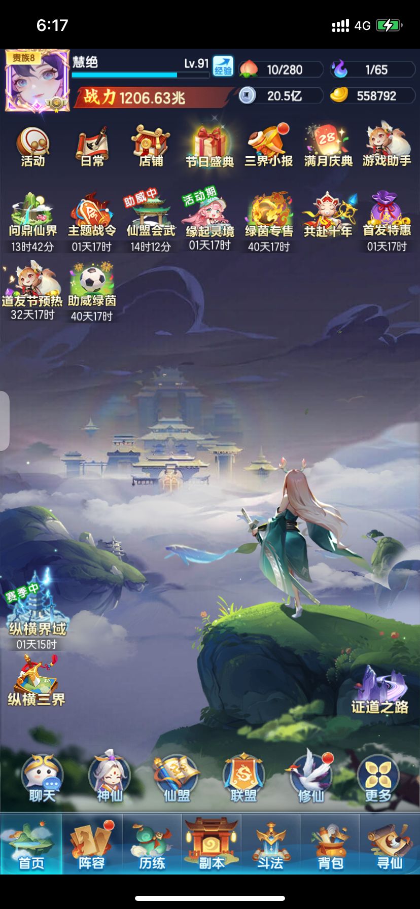 新区第28天 1
