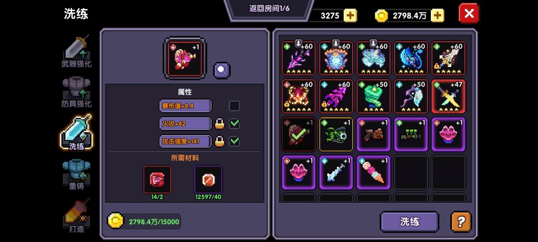 木如意只洗了一次,算半毕业了✧٩(ˊωˋ*)و 2