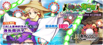 【11月22日祈愿更新公告】