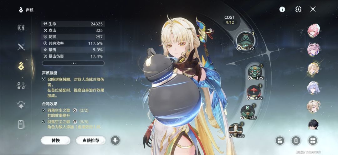 练度咋样 2