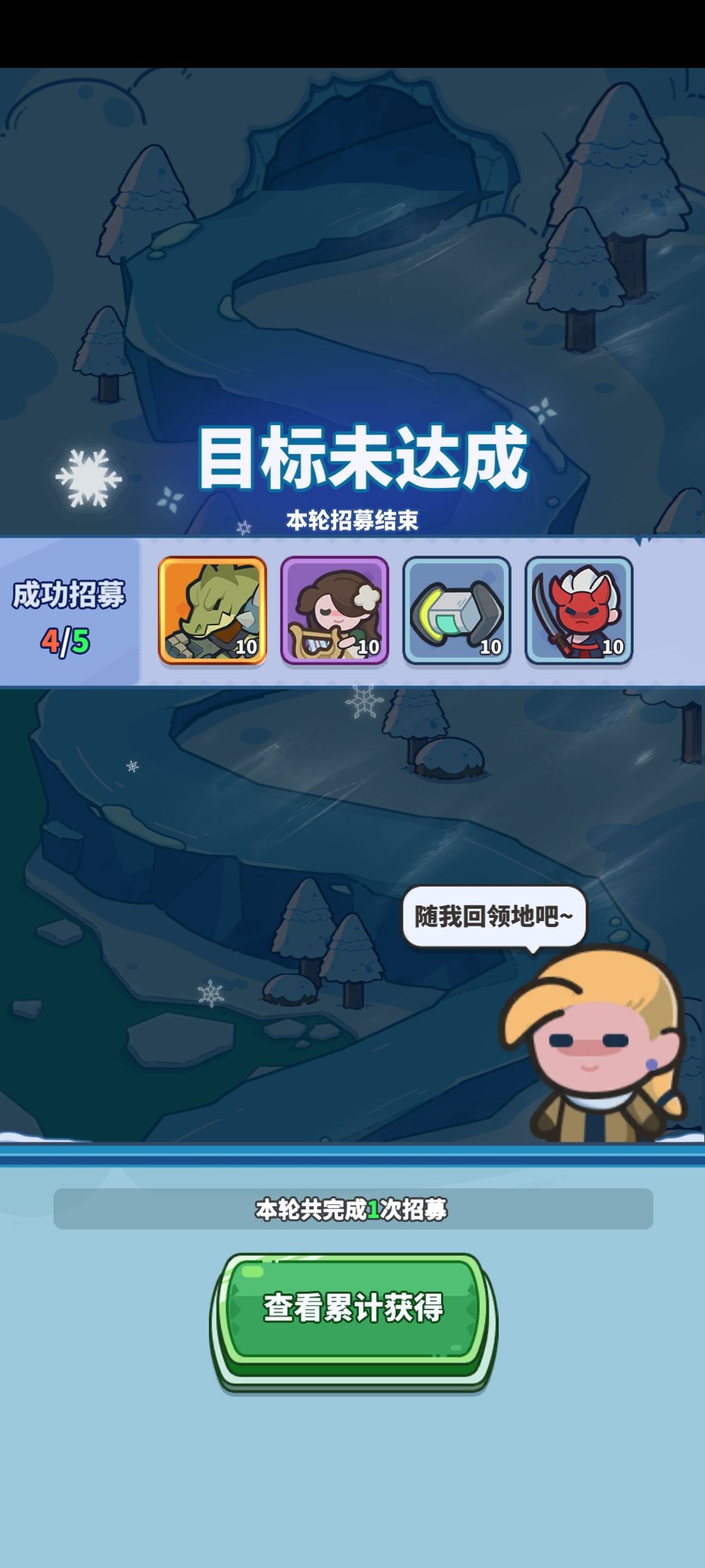 为什么会输 2