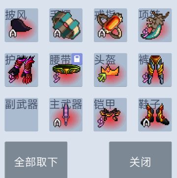 1.49版本，宠物推荐