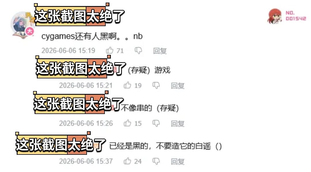影之诗周年预热福利抠门引吐槽 2
