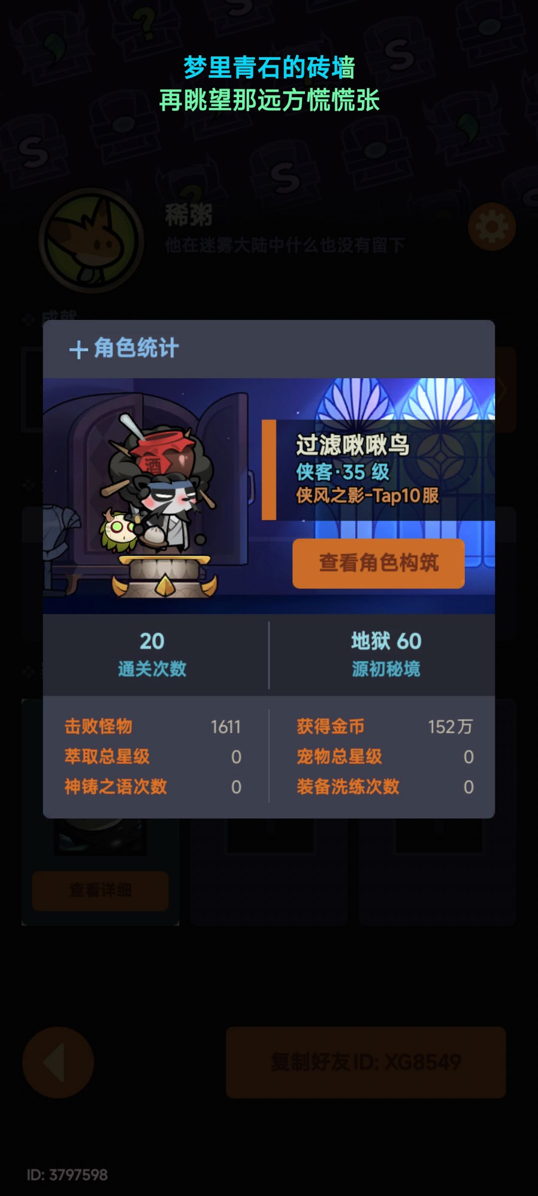 求带 1