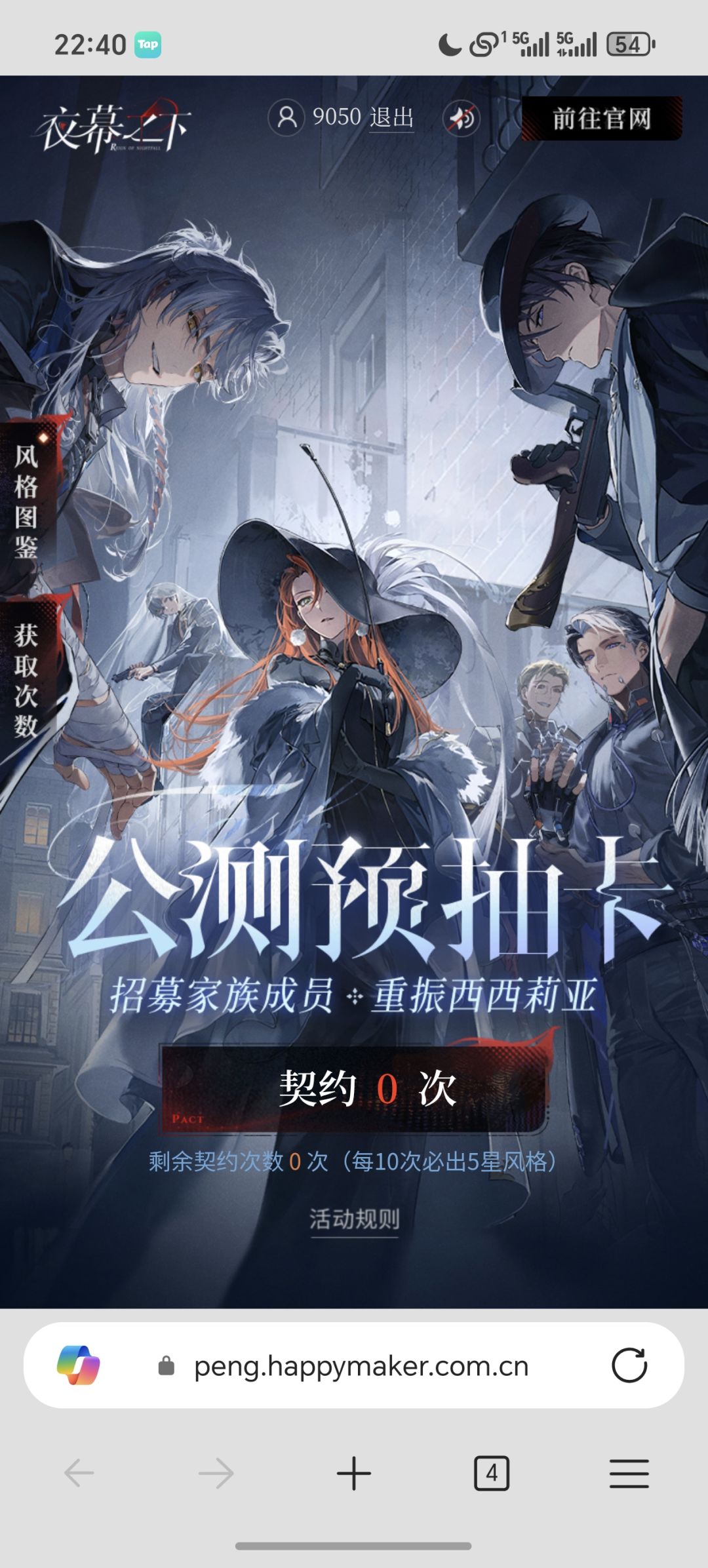 动态图片 1