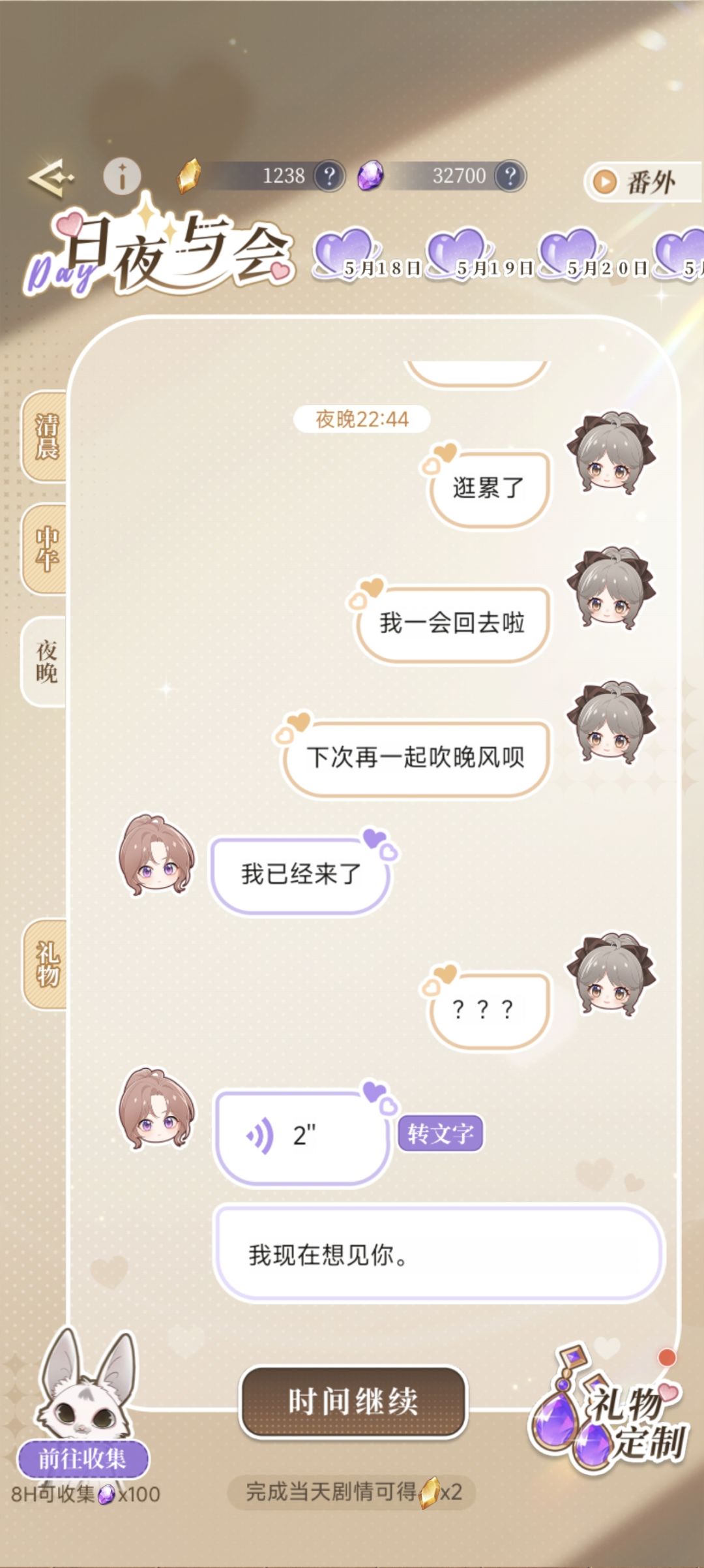 啊啊啊啊啊好嘴 3