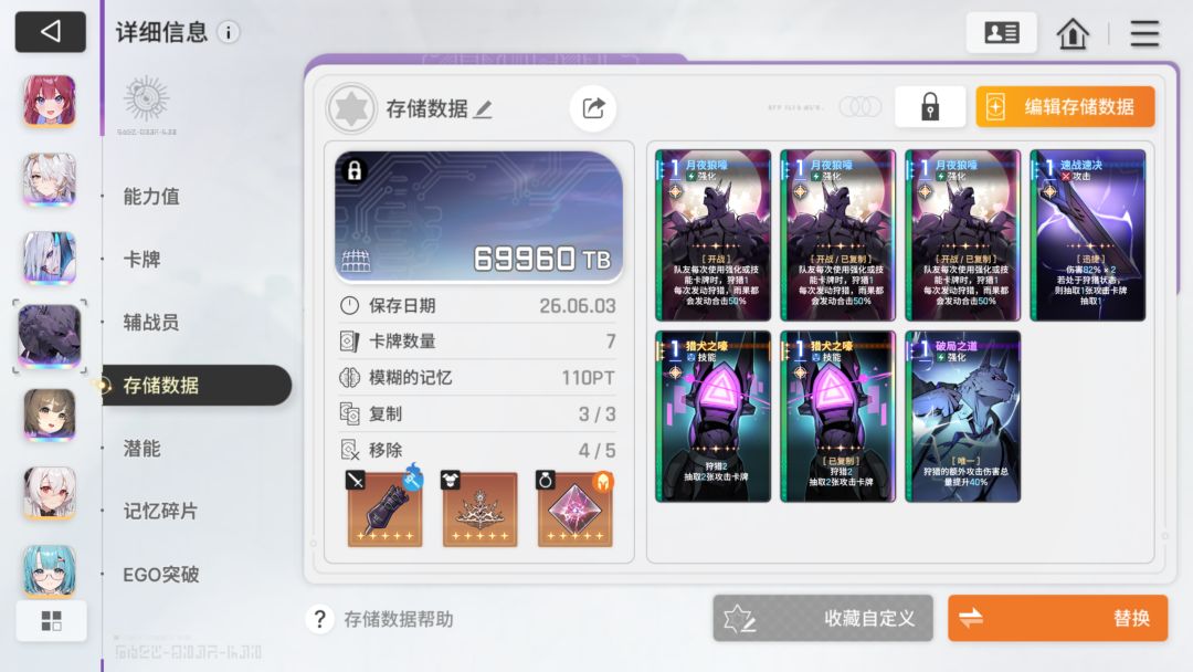 好玩 爱玩 1