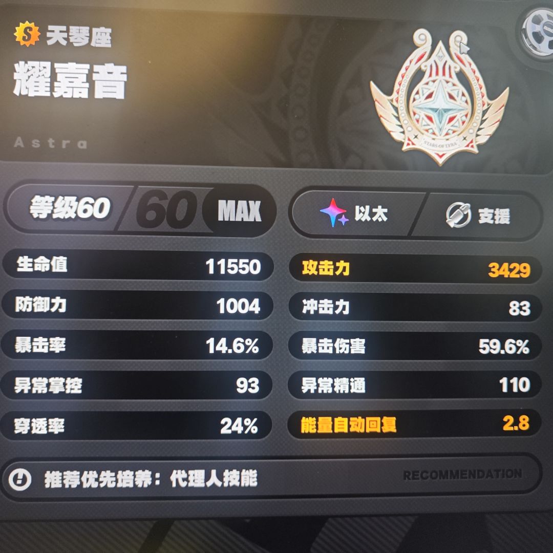 怎样才能到3428? 1