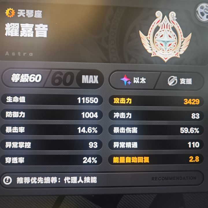 怎样才能到3428?截图